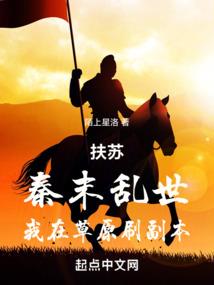 狐王的兽妻
