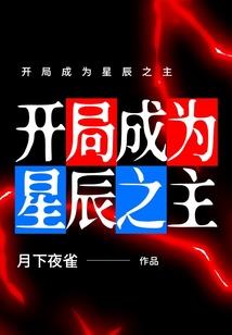 末世重生之灵药空间