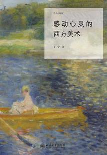 逍遥书生公子