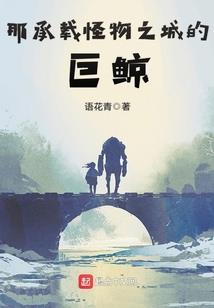 强师