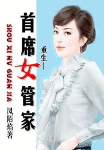 谁深藏在我心