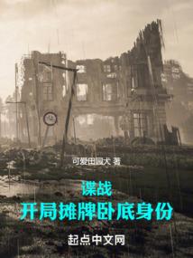 完美世界：重生一头鸟，筑巢柳神