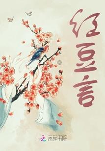 墓尸