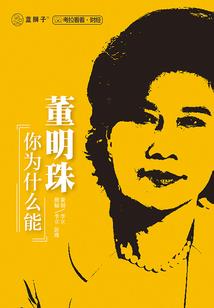 天秀灵术师