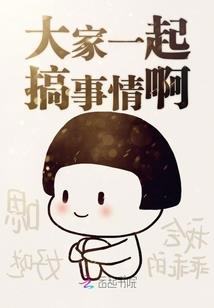 月夜之章