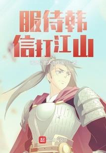 年季之一二三木头人