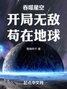 铠甲勇士之宇宙危机