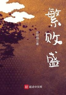 恐怖传