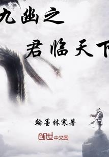 火欲凤凰