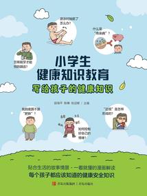 异兽尊者