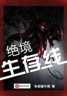 异萌宠