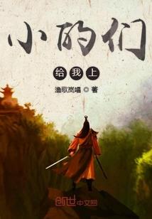 撩妻1001式：席少，深度爱！