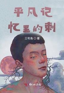 准王妃有份契约请签收