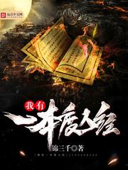 和尚带着我去还俗了