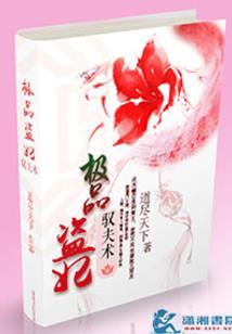 二十年依然守护你