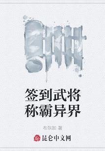 万古神王至尊逍遥
