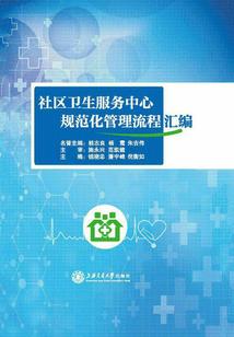 恐怖的冰点瘟疫