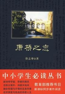 鬼林雨