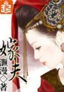 活在大唐当庄主