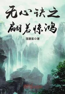 这个作者好可怕