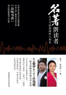 你好，魂主