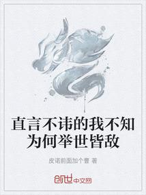 论维度之墙的推倒与建设