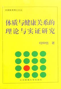 轻松末世