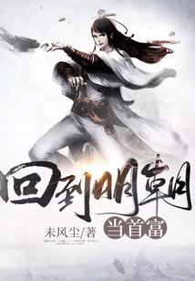 出狱后，无敌从全能奶爸开始