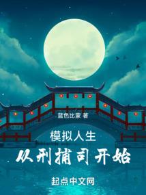 起步价