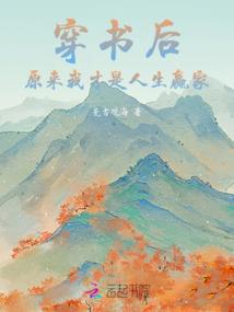火影之天狐
