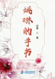 太上封魔诀