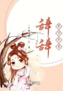 再陪我看最后一次日出