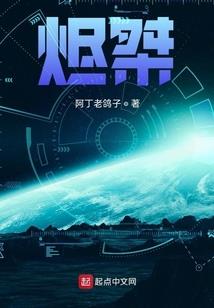西凉传神