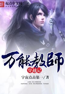 QQ炫舞之别惹校草