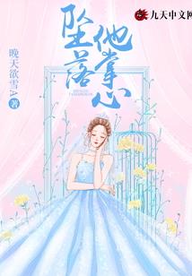 九星诛开