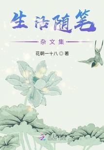 我夺舍了孙悟空