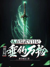 武凌山海