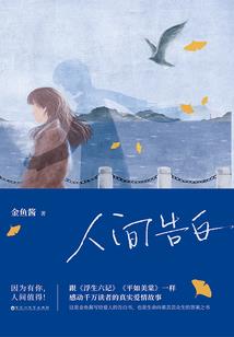 逍遥第一高手