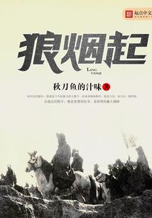 总裁别激动之亿万豪门妻