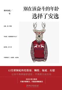 双生之鸟