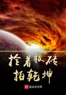 泣血魔兵