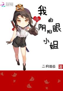 捡到一只男主