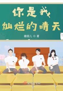 苏府那又狂又飒的老祖宗