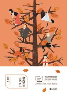 西游之乱