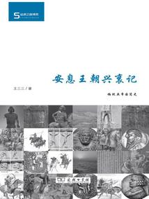 邪魅天使街：恋上淘气俏公主