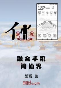 云端的伴奏