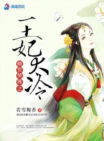 巅峰捉妖师