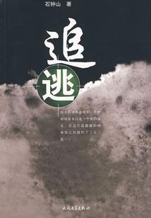 回头说爱你