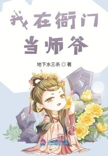 三生三世大话西游