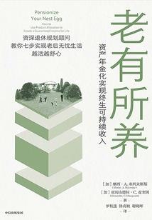 以星际外